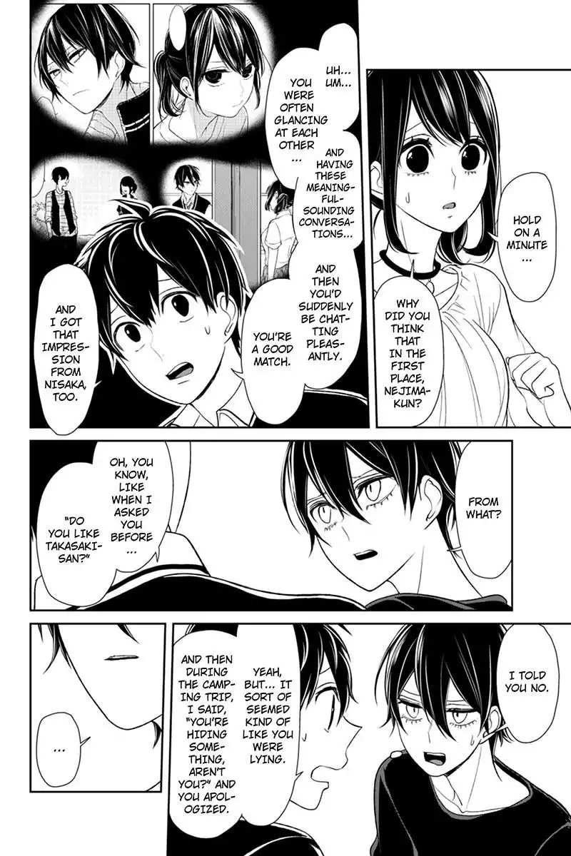 Koi to Uso Chapter 103 5